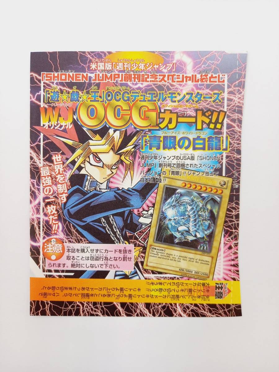 Yahoo!オークション - 【未開封】遊戯王/アメリカ版/USA版/週刊 Yahoo!オークション - 【未開封】遊戯王/アメリカ版/USA版/週刊