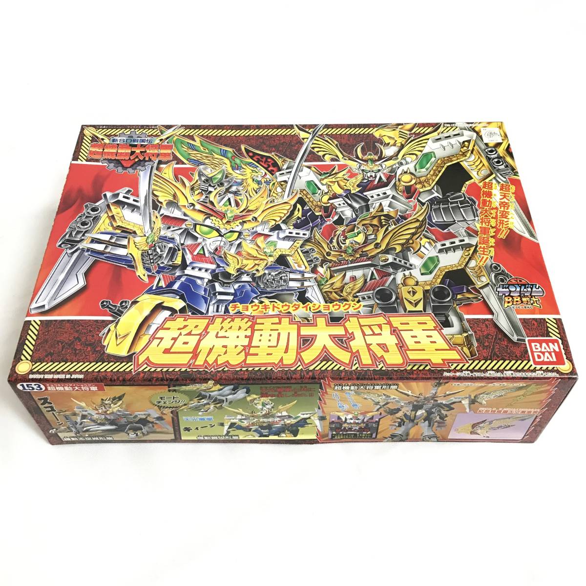 スーパーセール】 BB戦士 LEGEND BB セット② ガンダム ガンプラ