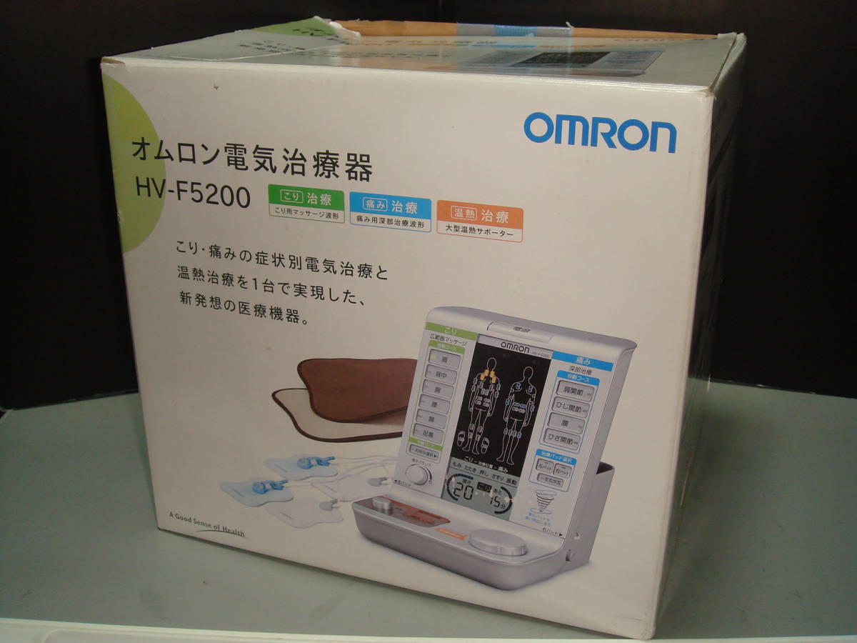 ☆OMRON オムロン HV-F5200 美品 電気治療器 低周波 温熱組合せ 家庭用