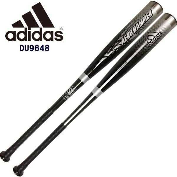 新品 adidas アディダス 軟式 バット エアロハンマー AERO HAMMER カーボン FTJ27 DU9648 DU9647 2本セット BBMB TTech 超硬、高反発 3