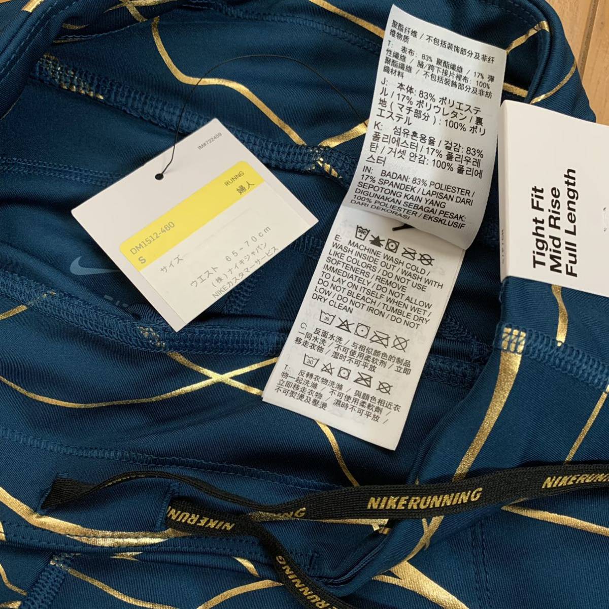 P【新品】雅な和の金継ぎ調《NIKE》高機能レギンス・タイツ 藍 P【新品】雅な和の金継ぎ調《NIKE》高機能レギンス・タイツ 藍