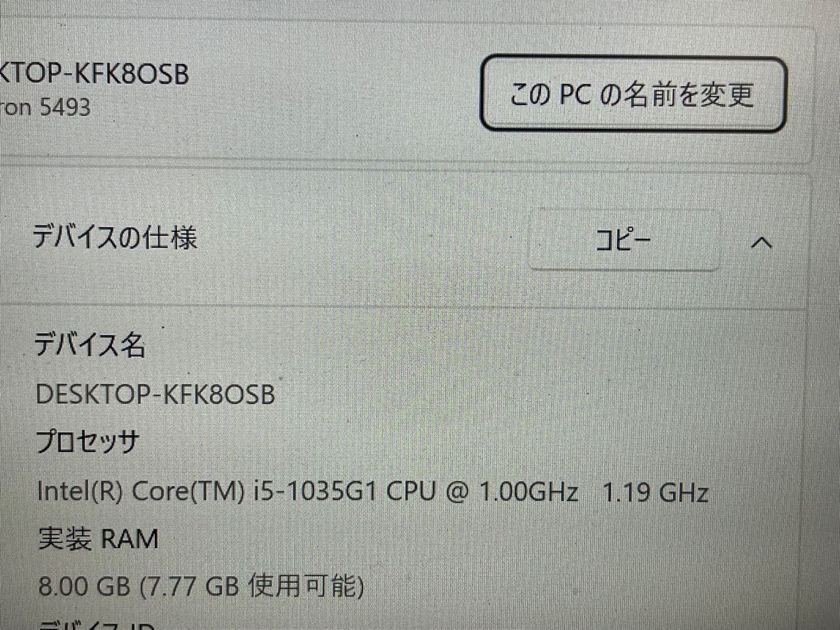 I5 第10世代 / 512GB SSD / GPu MX230 2GB / | alfasaac.com
