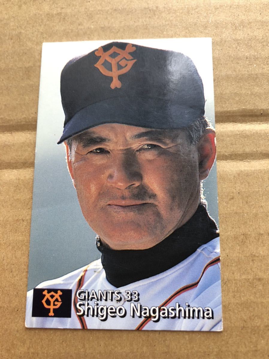 1997年 カルビー プロ野球チップス No.236 長嶋茂雄の画像1