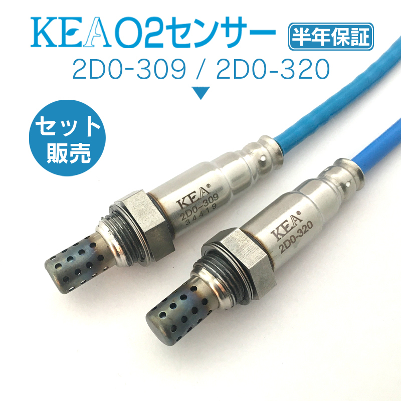 安全 KEA O2センサー 2D0-309 タント L375S L385S 89465-B2100 エキマニ側用