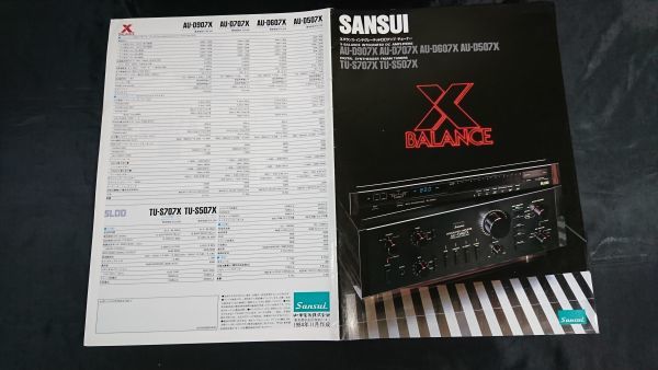 [SANSUI( Sansui )X balance Inte gray tedoDC amplifier / tuner catalog 1984 year 11 month ]AU-D907X/AU-D707X/AU-D507X/TU-S707X