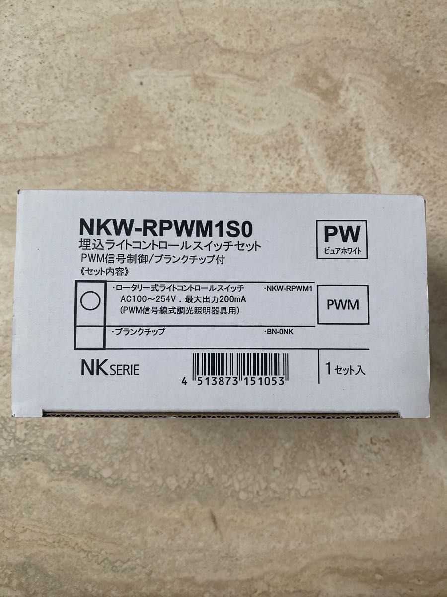 神保NKシリーズ PWM制御方式埋込ライトコントロールスイッチ+ 神保NKシリーズ PWM制御方式埋込ライトコントロールスイッチ+
