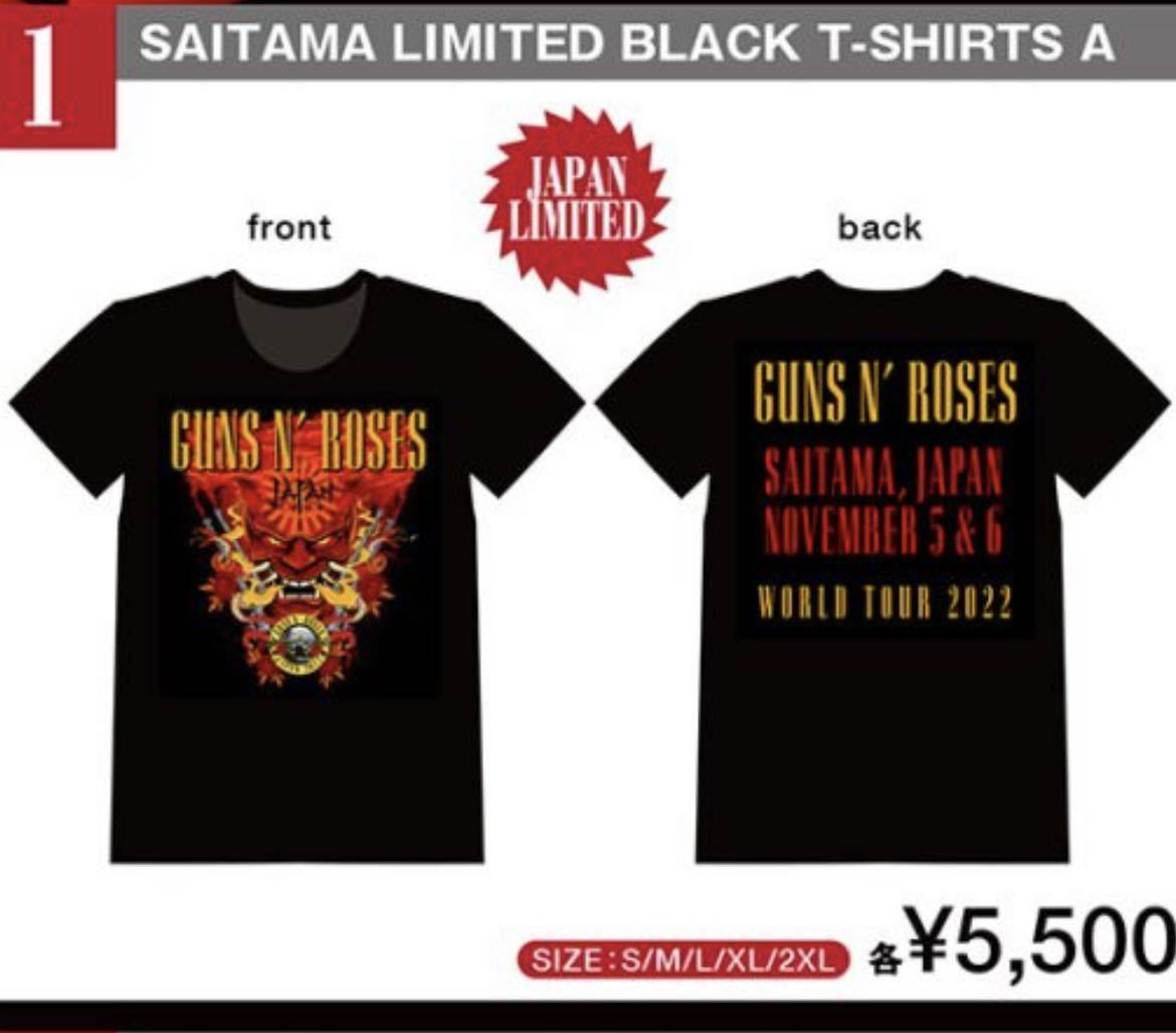Guns N' Roses ガンズ アンド ローゼズ 2022 グッズ 日本 さいたま 埼玉 限定 Tシャツ XL SAITAMA limited  Tシャツ A 新品 送料 無料