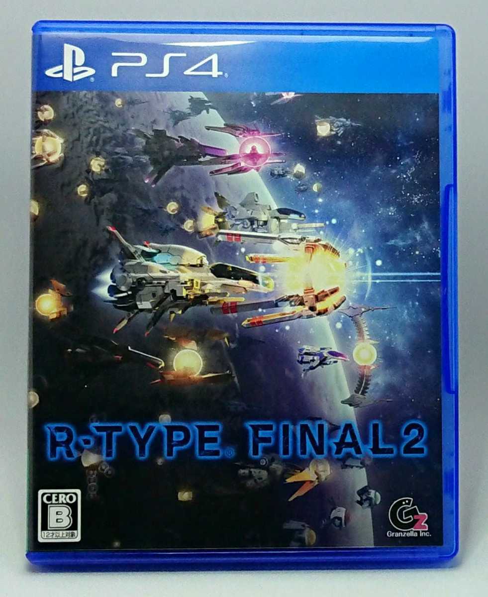 ◇ 送料無料 PS4 R-TYPE FINAL 2 アールタイプ ファイナル2 中古品 ◇_画像1