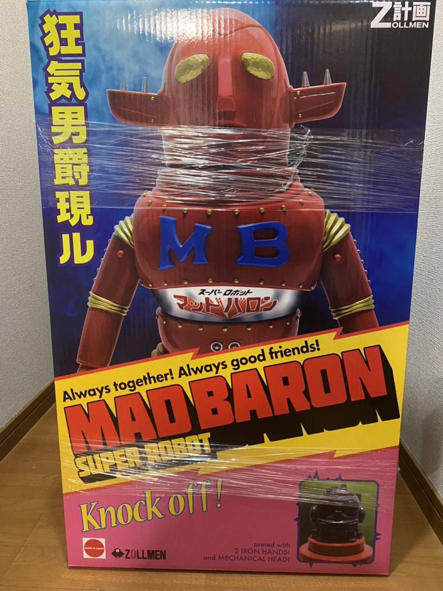 Yahoo!オークション - ZOLLMEN マッドバロン SDM MAD BARON 70cm Yahoo!オークション - ZOLLMEN マッドバロン SDM MAD BARON 70cm