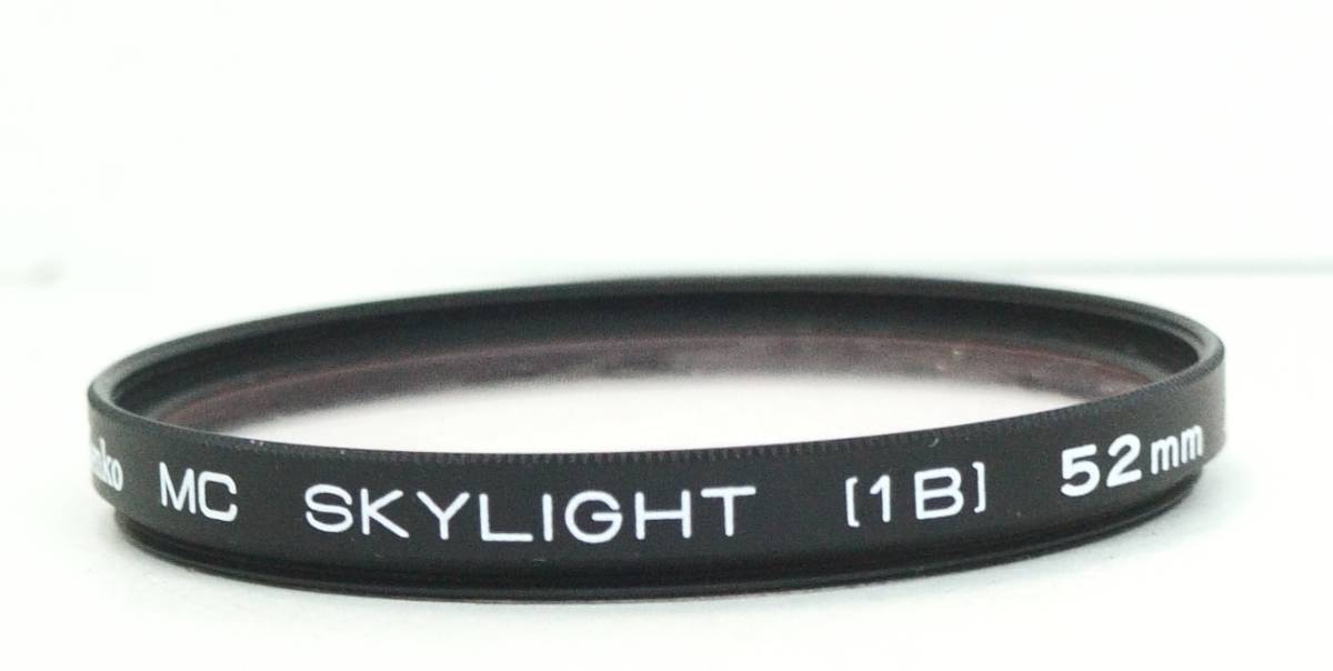 レンズプロテクター Kenko MC SKYLIGHT(1B) 52mm (G1727)の画像1