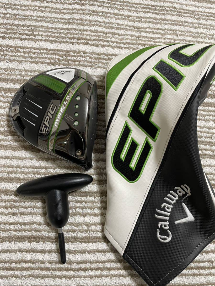 美品】EPIC MAX LS 9.0° ヘッド ヘッドカバー レンチ callaway