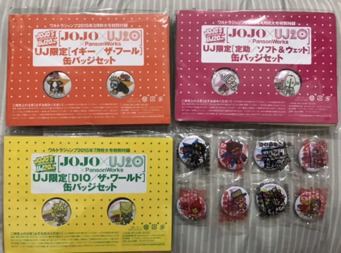  JoJo's Bizarre Adventure not for sale can badge 14 piece set 