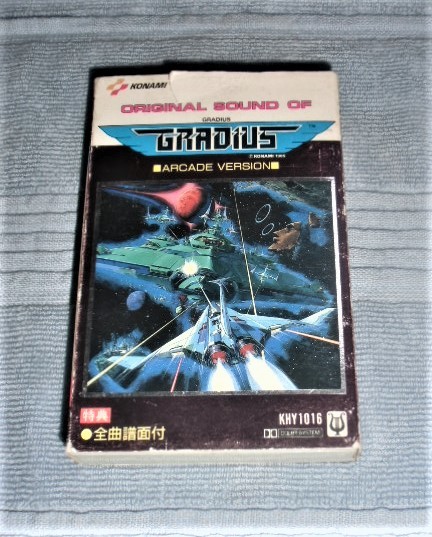 Оригинальный звук версии Gladius Arcade Cassette Tape с Score 1985