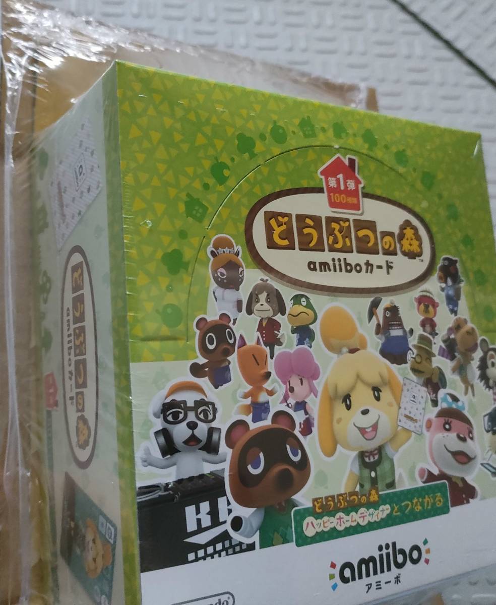 どうぶつの森amiiboカード 第1弾 (1BOX 50パック入り)