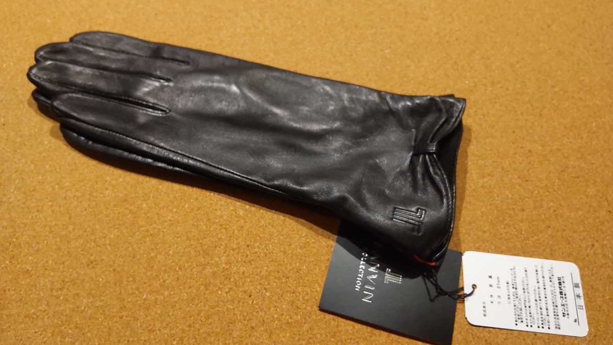 ランバン皮手袋 羊革手袋 ランバンコレクション 21センチ 黒 プレゼント_画像1