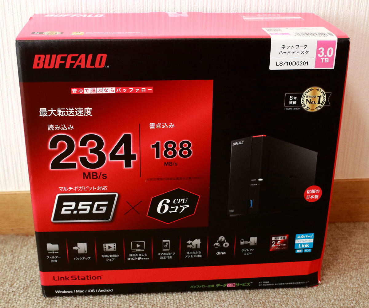 バッファロー♪リンクステーション♪LS710D0801 | beykoztipmerkezi.com