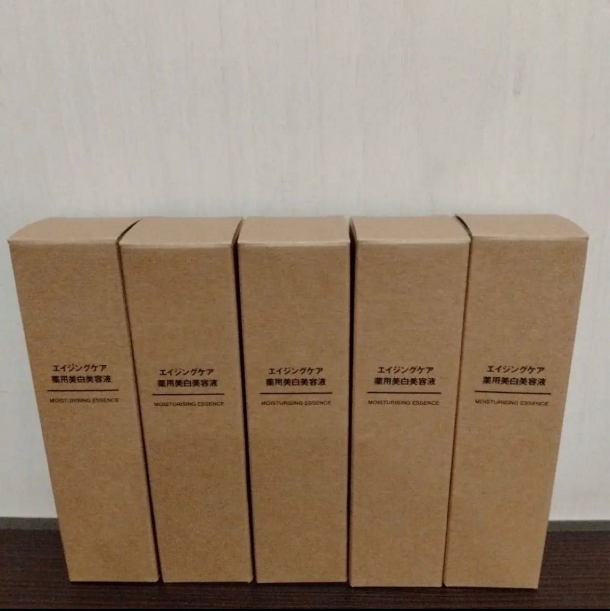 最大57%オフ! 無印良品 エイジングケア薬用美白美容液 50ml×3本
