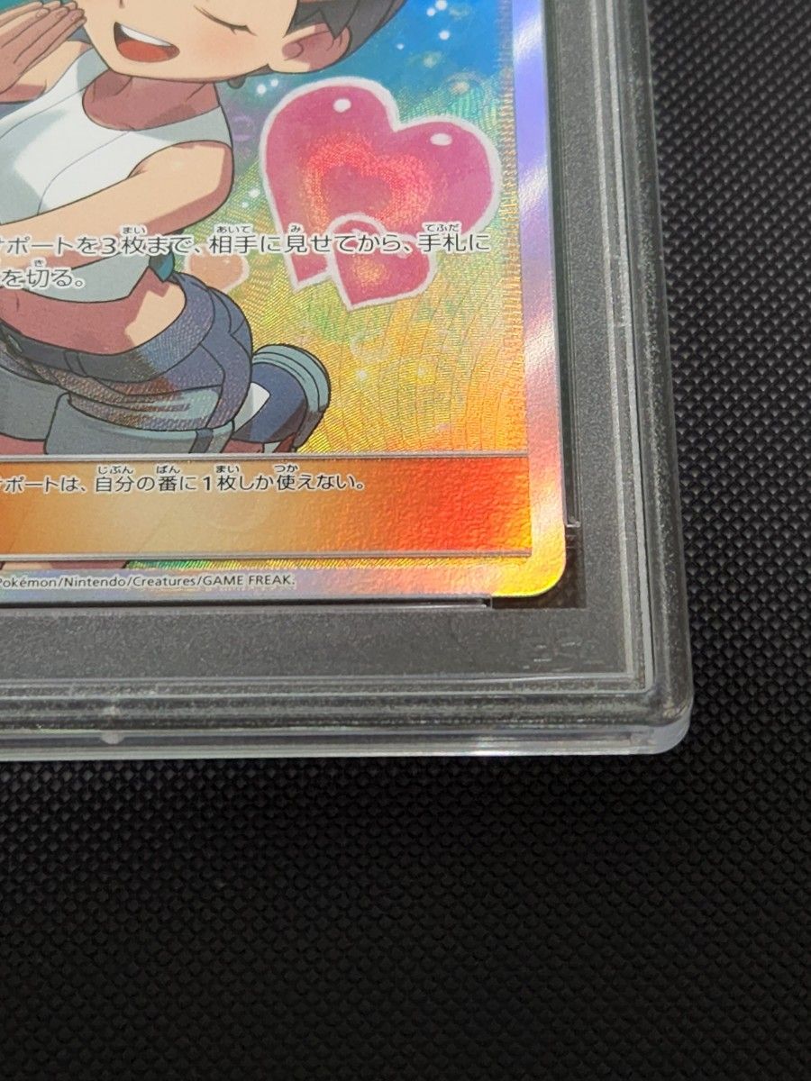 カスミのおねがい PSA10 ポケモンカード|Yahoo!フリマ(旧 カスミのおねがい PSA10 ポケモンカード|Yahoo!フリマ(旧