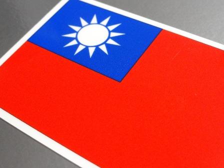 3■台湾国旗ステッカー ３枚セット■即買シール 中華民国 台北 海外旅行 スーツケースに AS(1)の画像2