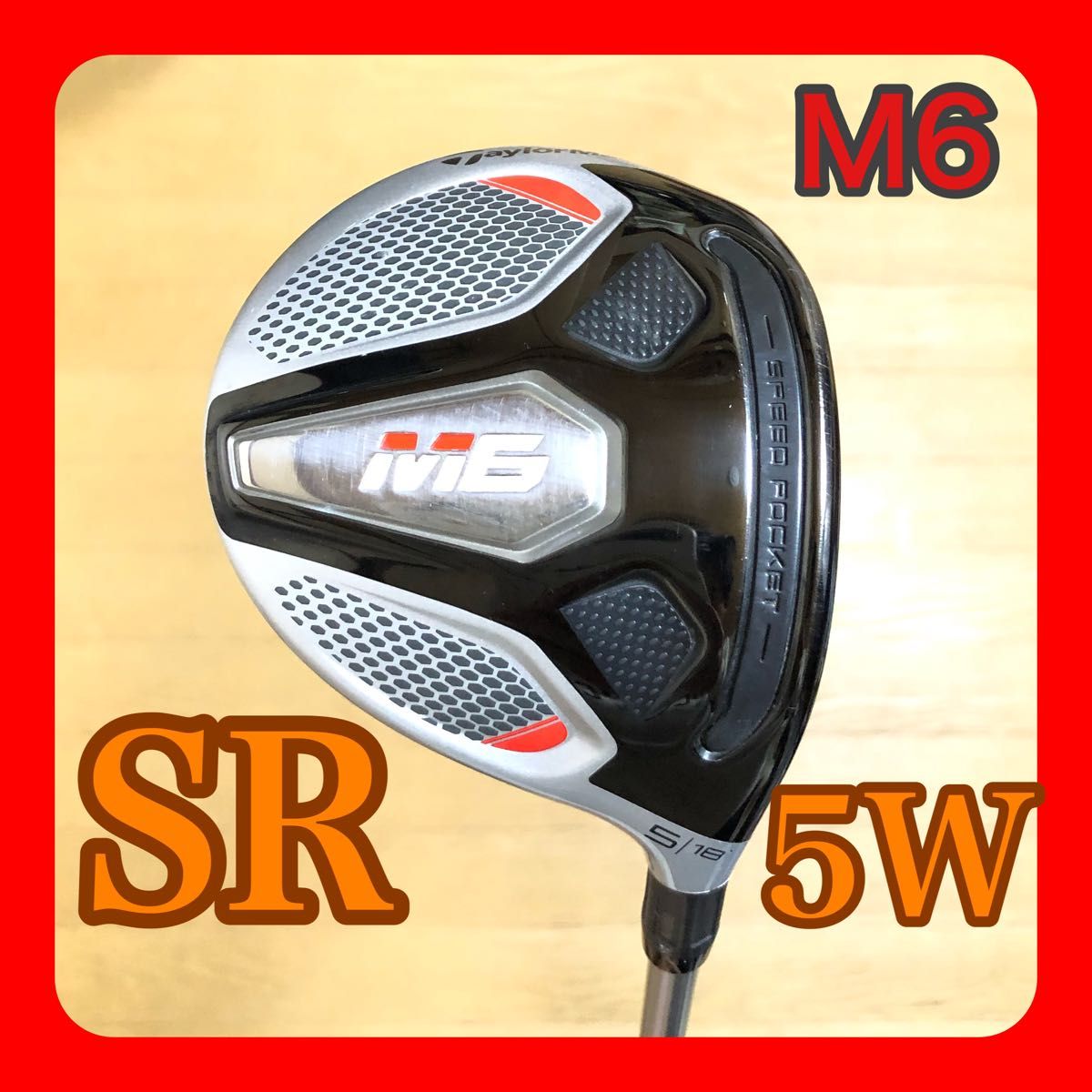 激安】M6 5w ヘッド単品 ヘッドカバー付 | thelofttown.com