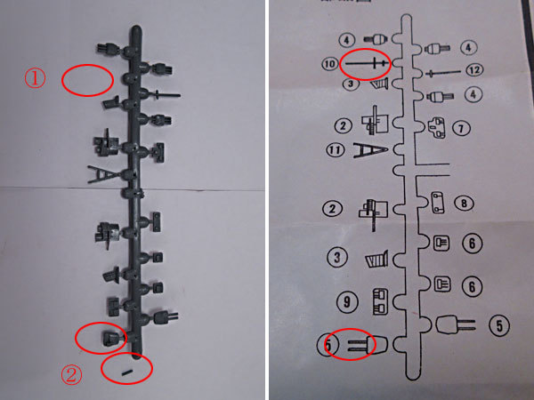 item_image_8