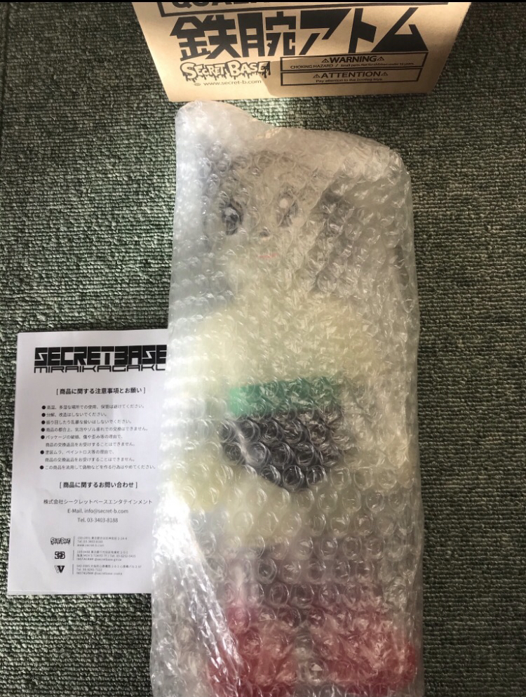 Middle Scale 鉄腕アトム シークレットベース secretbase コミック