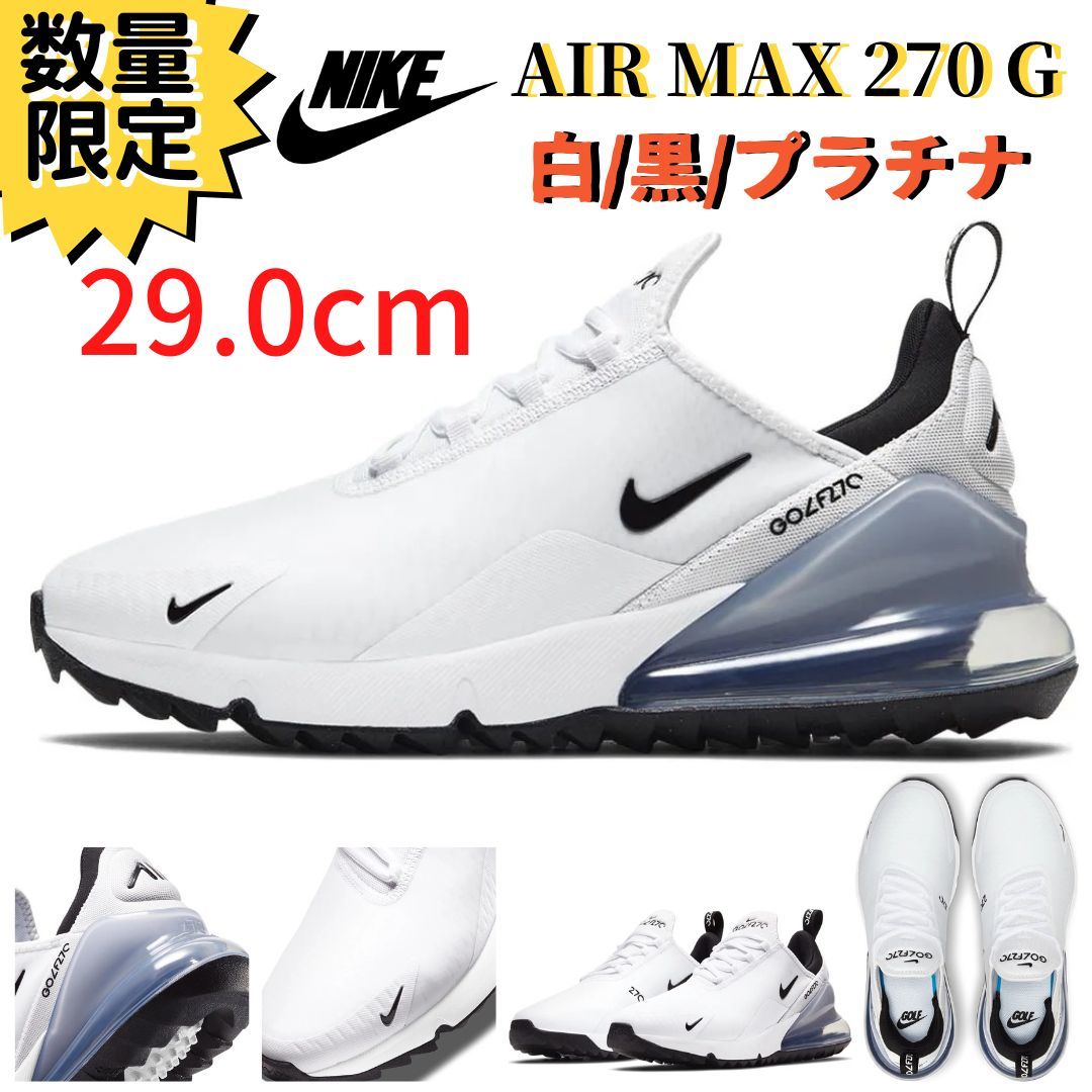 限定sale 即納 29 0cm ナイキ エアマックス 270g 白 黒 プラチナ Nike Air Max 270g White Black Platinum Ck64 102 ゴルフ Comercialluz Com 限定sale 即納 29 0cm ナイキ エアマックス 270g 白 黒 プラチナ Nike Air Max 270g White Black Platinum Ck64 102 ゴルフ Comercialluz Com