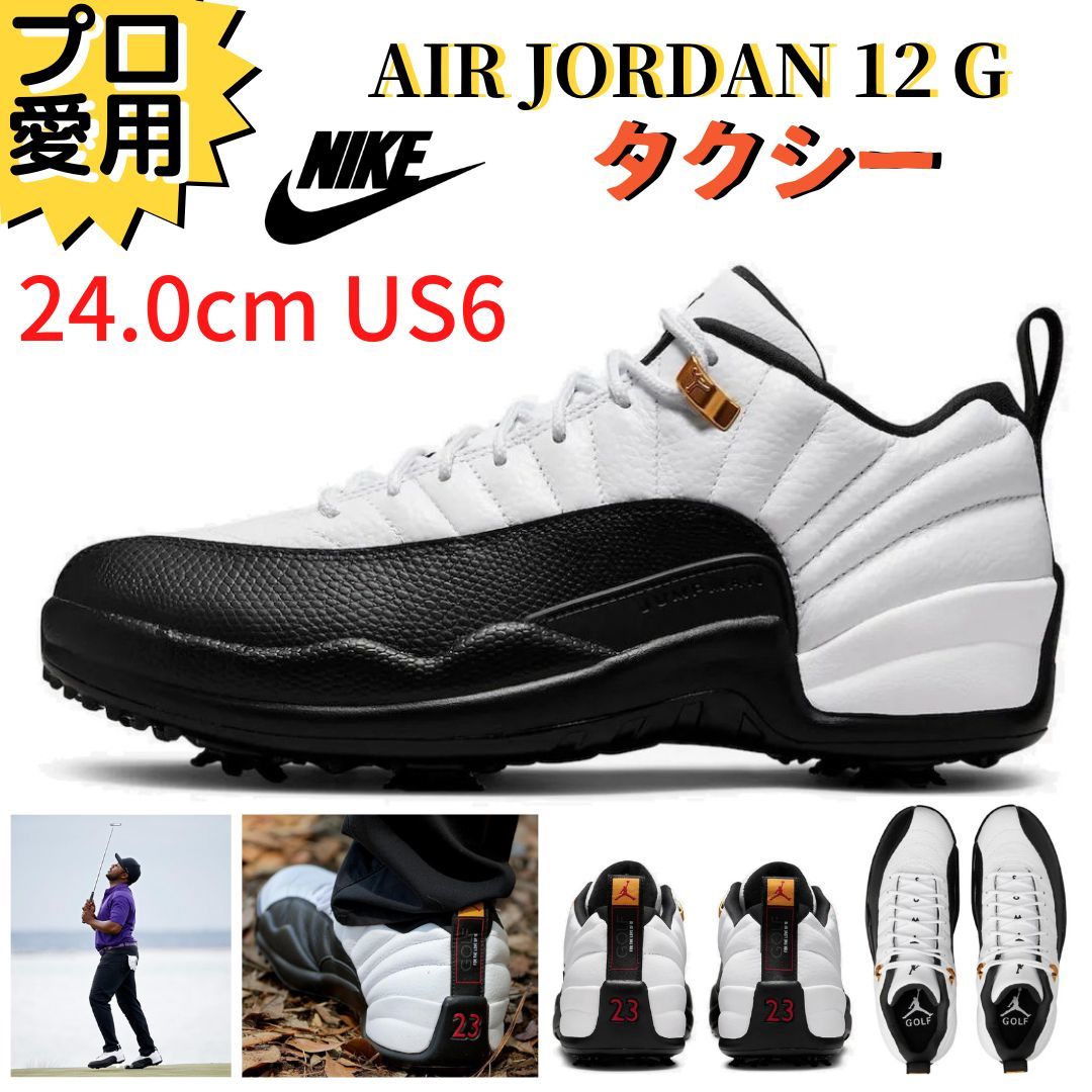 即納】正規 新品 24.0cm US6 NIKE AIR JORDAN 12 LOW GOLF Taxi エア