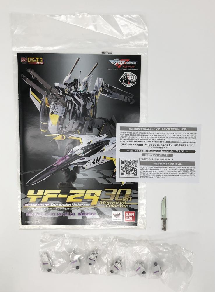 [ б/у ] дефект иметь театр версия Macross F... крыло sayonalanotsubasaDX Chogokin YF-29te. Ran daru bar сверло -30 anniversary commemoration цвет 