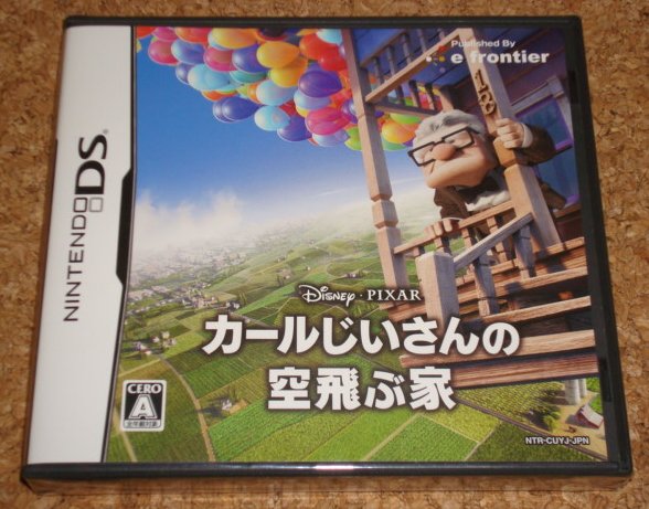 ◆新品◆NDS カールじいさんの空飛ぶ家