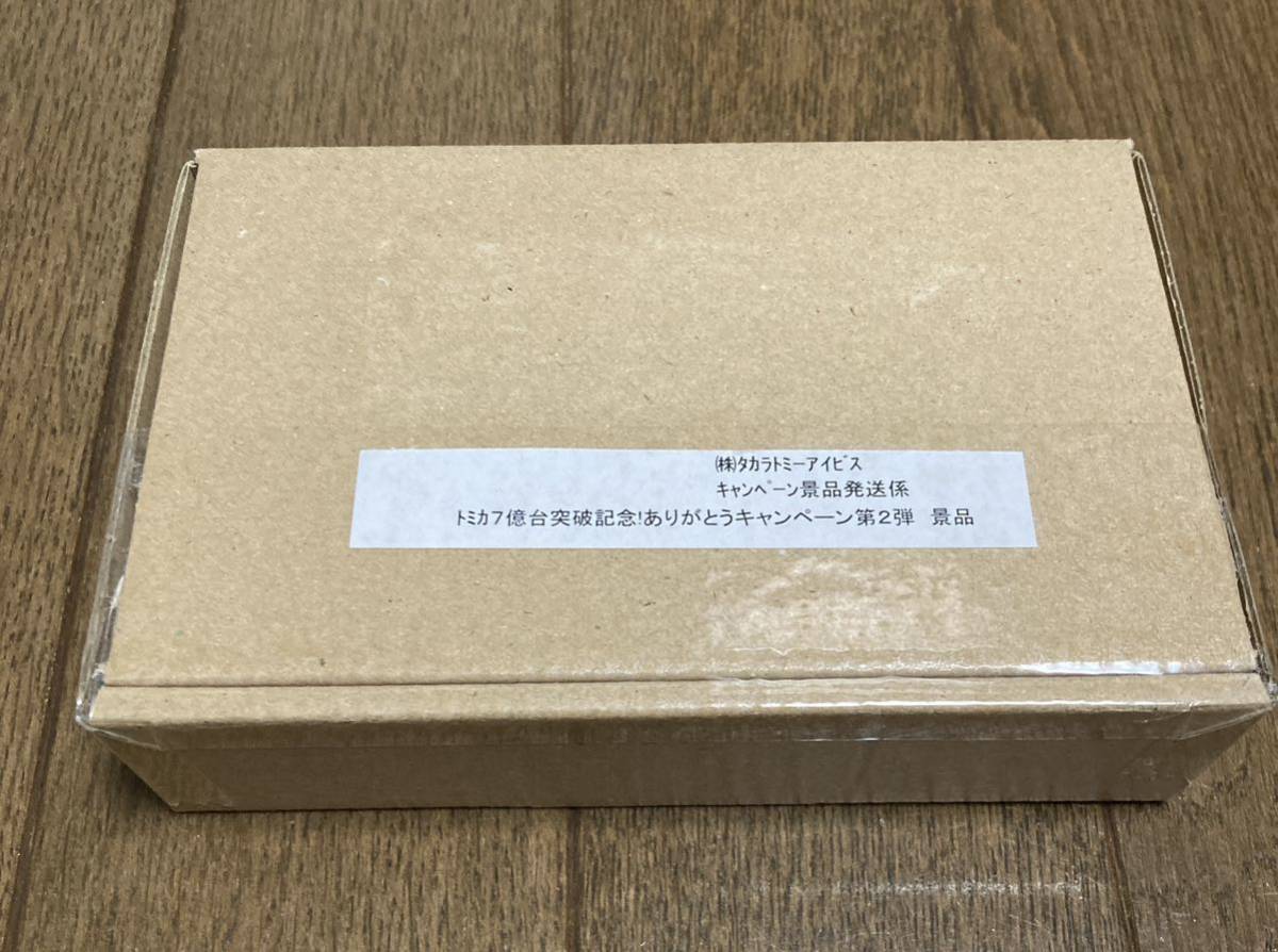 未開封 オリジナルトミカ トヨタ GR 86 非売品 トミカ7億台突破記念