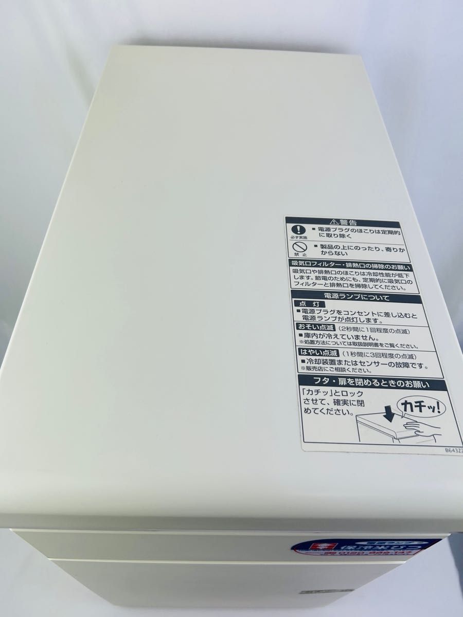 JA かかしさんの保冷米びつ RCRD 11kg 米びつ 保冷庫 保冷米びつ JA かかしさんの保冷米びつ RCRD 11kg 米びつ 保冷庫 保冷米びつ
