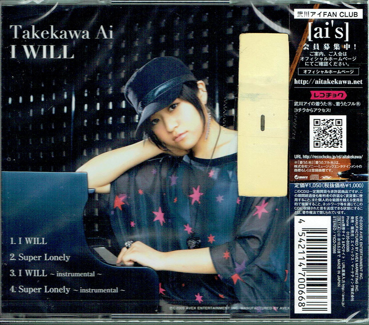 61_00578 新古CD I WILL 武川アイ J-POP 送料180円_画像2
