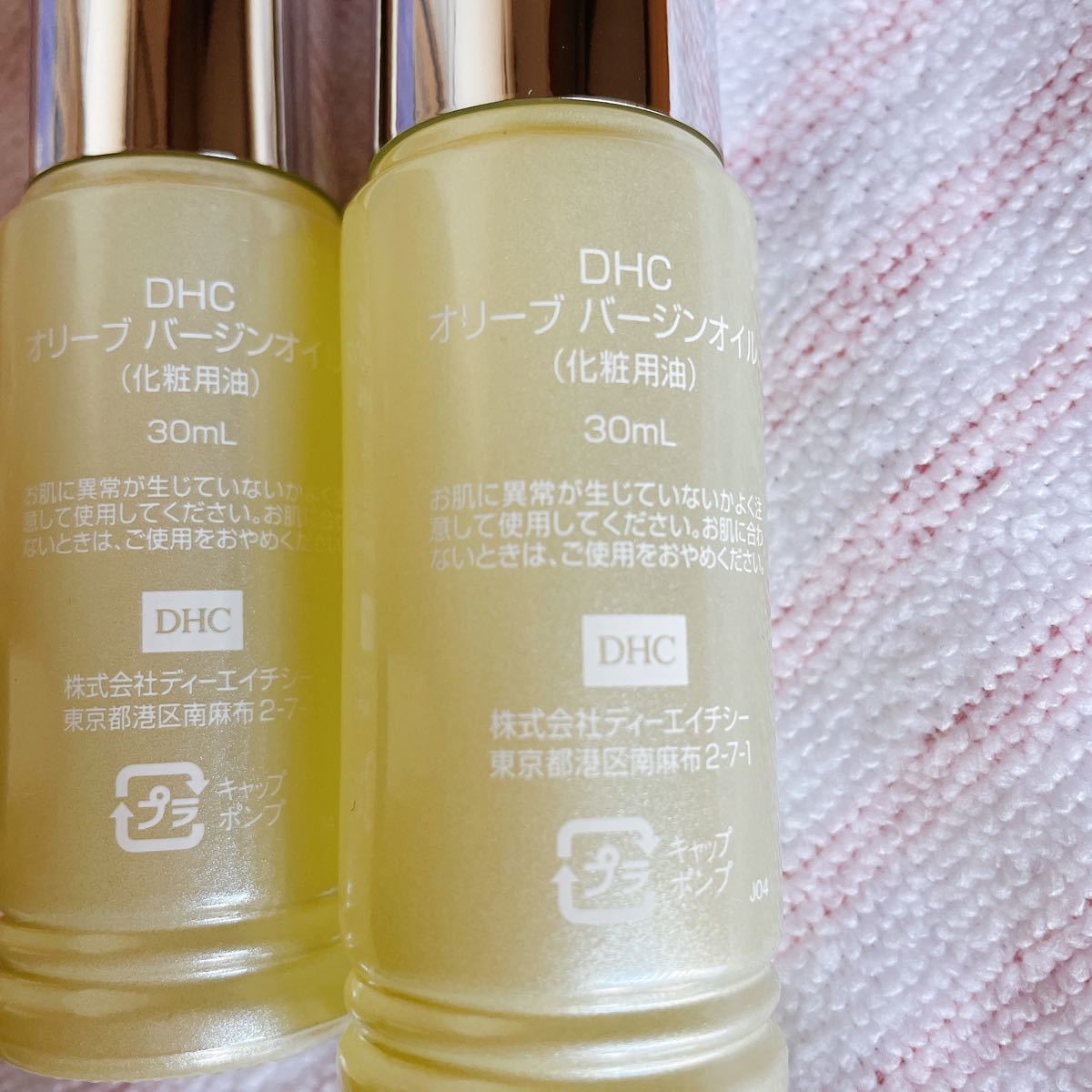 通販 DHC オリーブ バージンオイル 化粧用油 30ml