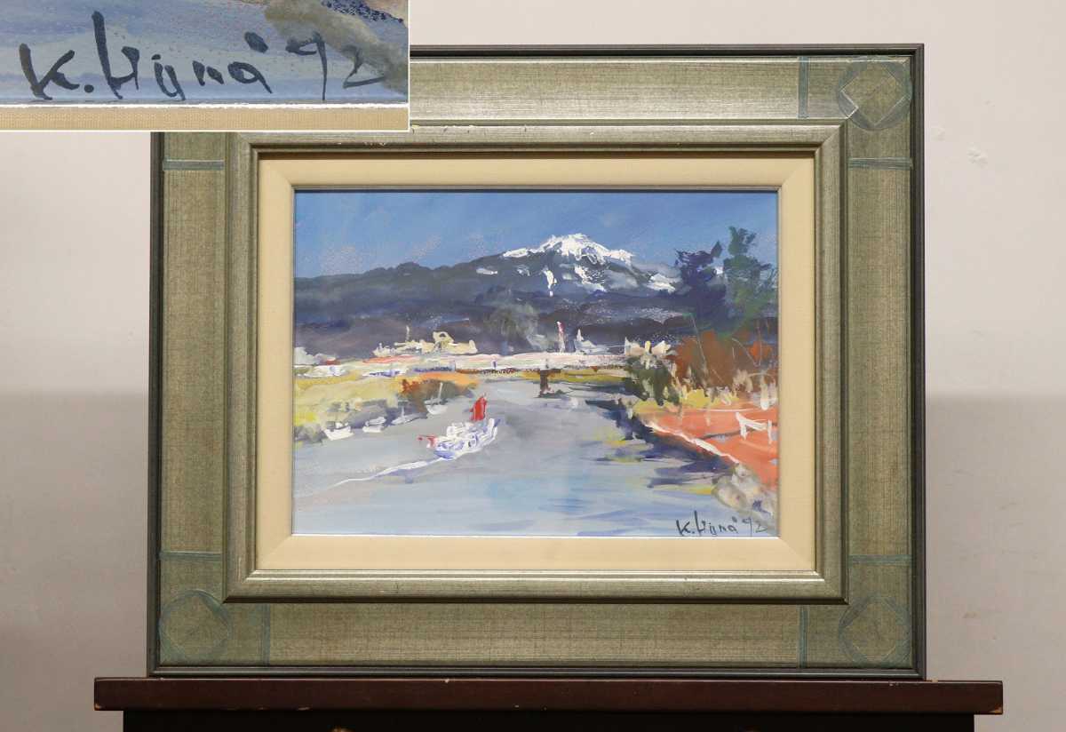 ふるさと割】 CBK42 絵画 日本画 風景画 作者不明 額装 額縁付き 249