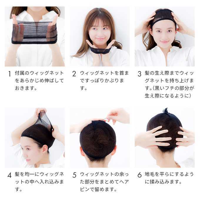 SALE/96%OFF】 ウィッグ ネット フリーサイズ ウィッグキャップ ヘアーネット ウィッグ ネット フリーサイズ ウィッグキャップ ヘアーネット