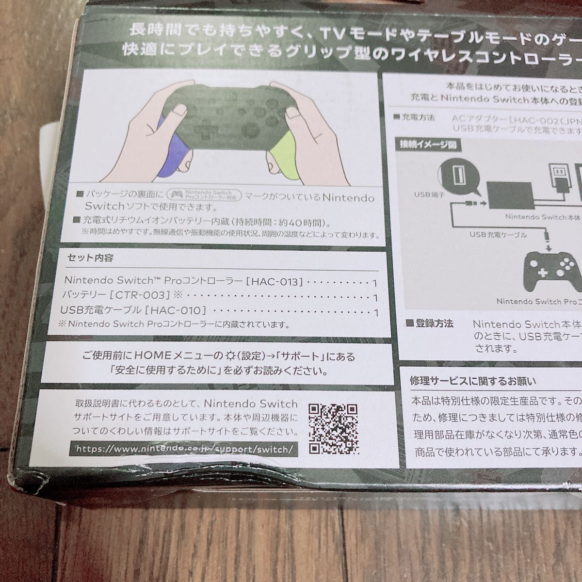 プロコン Nintendo Switch 任天堂スイッチ スプラトゥーン2 スプラトゥーン3 エディション