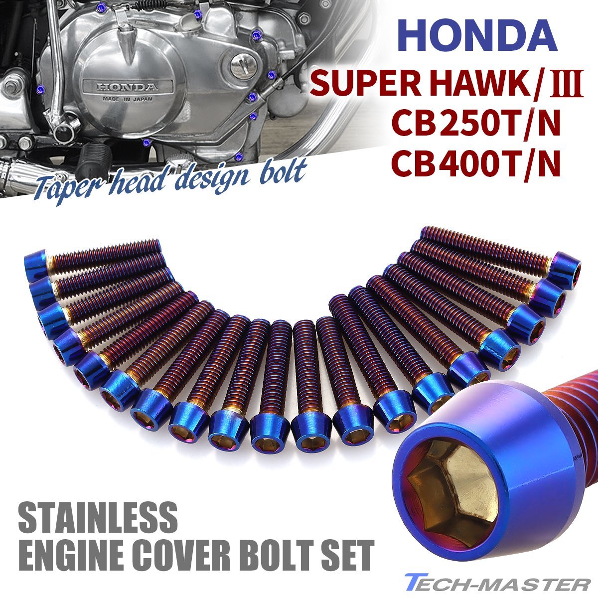 CB250T/N CB400T/N スーパーホーク/3 エンジンカバー クランクケース ボルト 19本セット ステンレス製 焼きチタンカラー TB12015_画像1