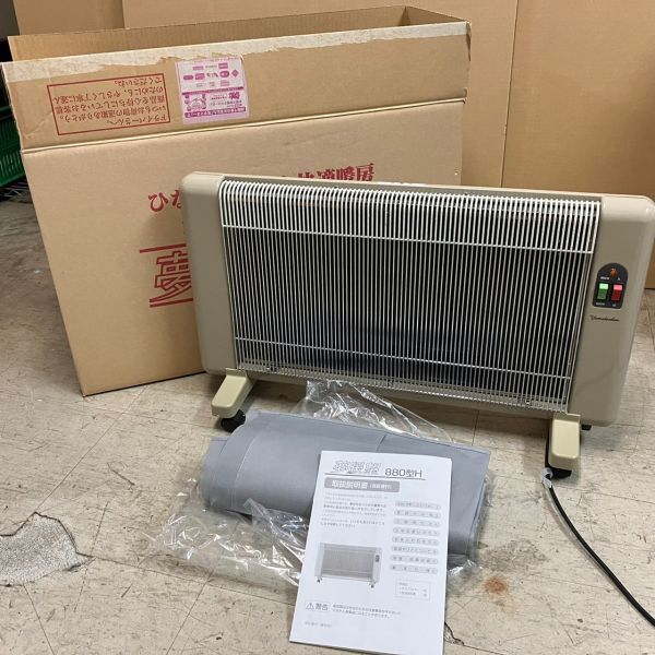 DJb778D16 動作品 夢暖房 880型H 遠赤外線輻射式 パネルヒーター 箱付