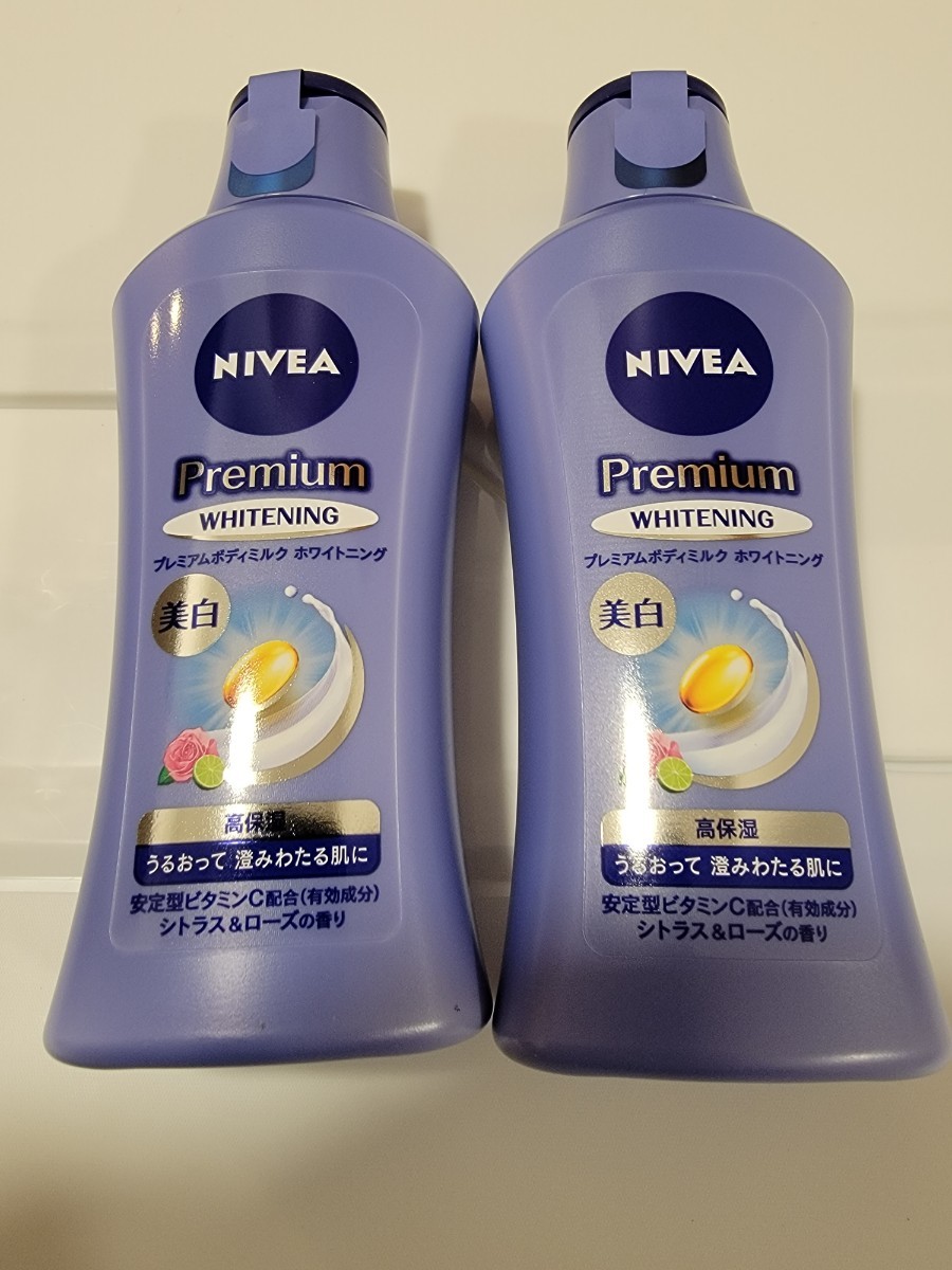 ニベア プレミアムボディミルク ホワイトニング 190g×2 NIVEA