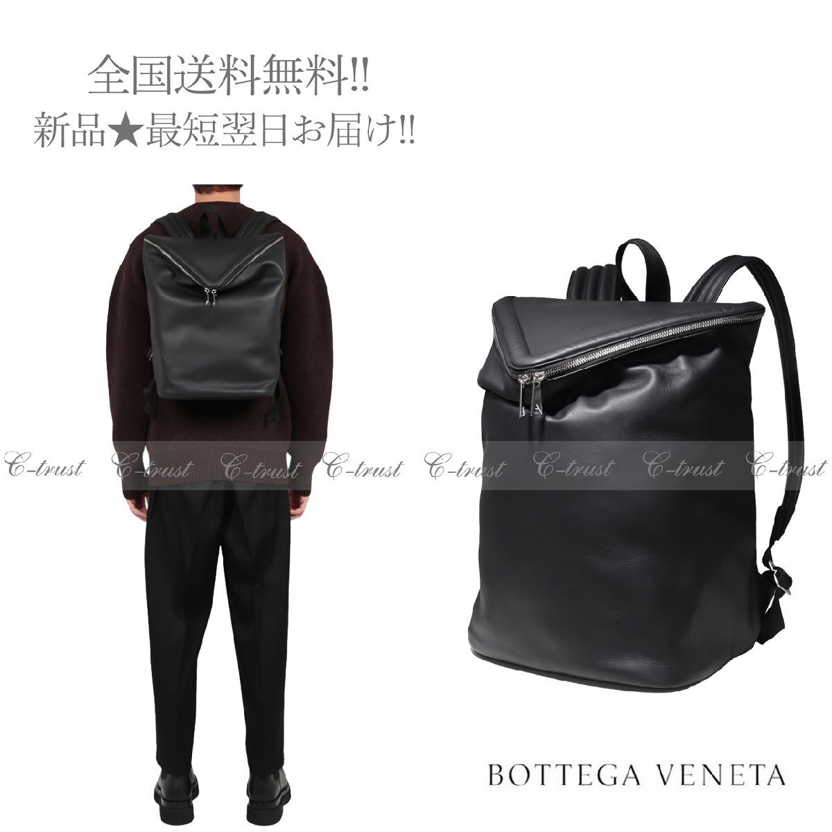 J335.. BOTTEGA VENETA ボッテガヴェネタ リュック バッグパック