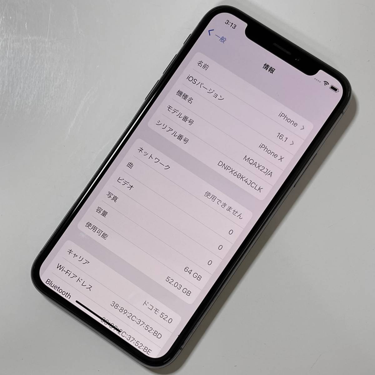 Apple iPhone11 64GB SIMフリー バッテリー 容量82% | tspea.org