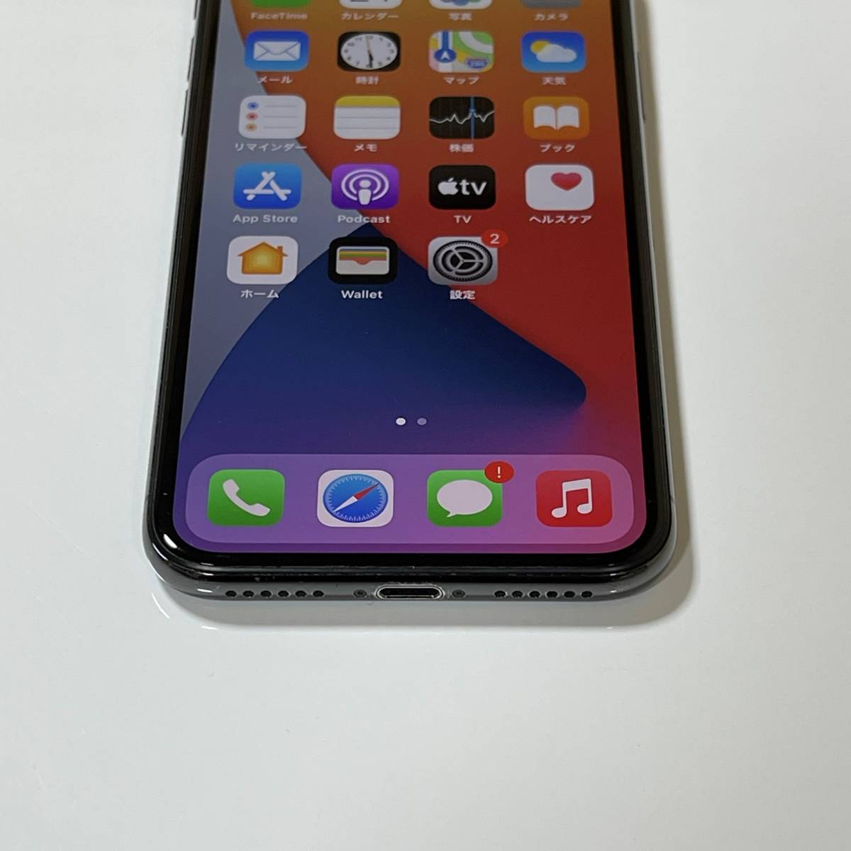iPhone X Space Gray 64GB(バッテリー40%増量済) smk-koperasi.sch.id