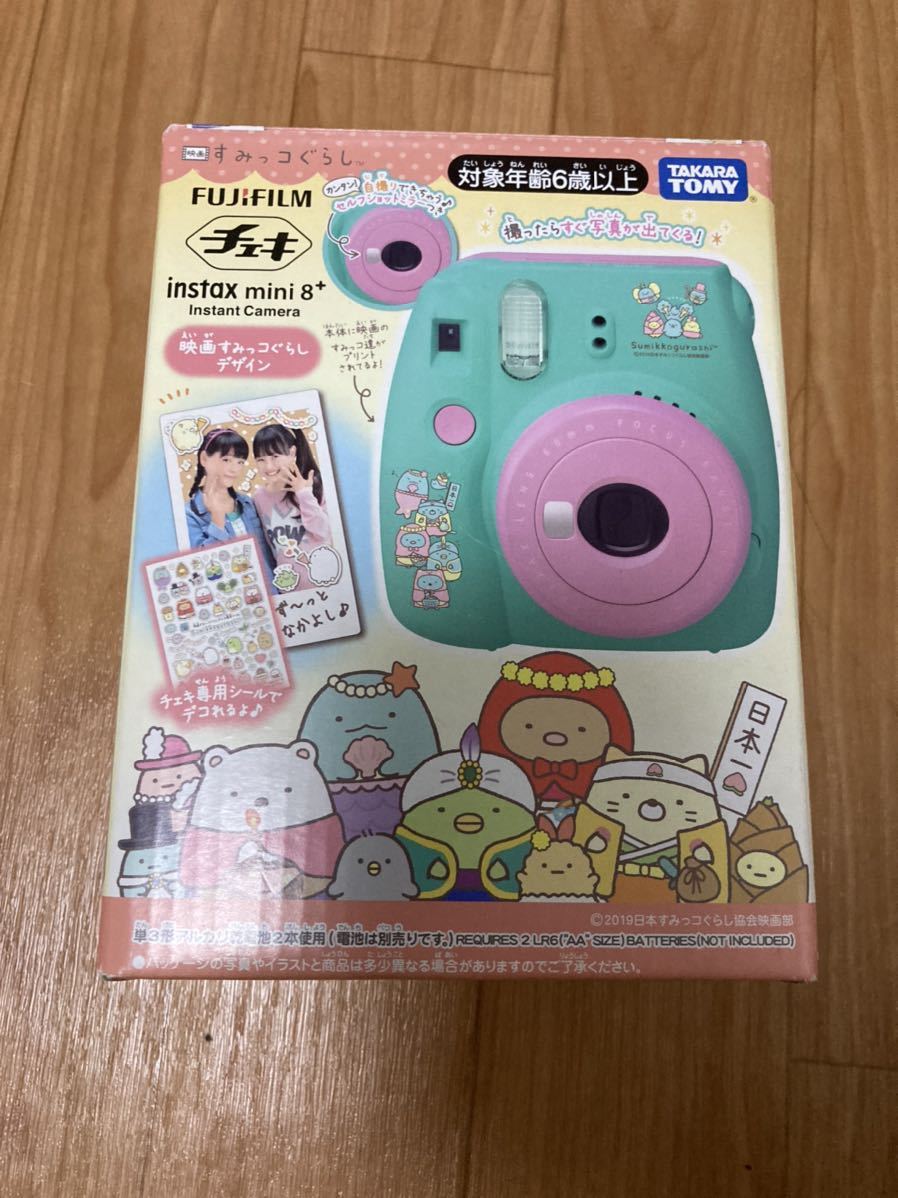 新品未開封】すみっこぐらし チェキ instax mini 8 映画デザイン