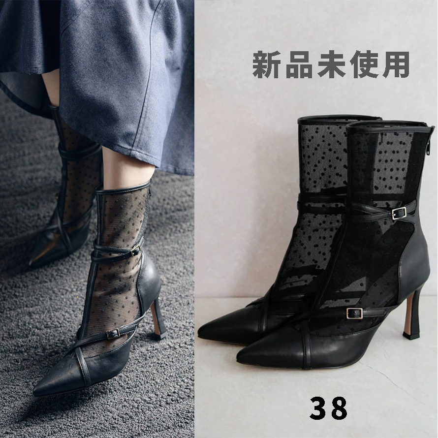 Her lip to Double Belt Ankle Boots-
