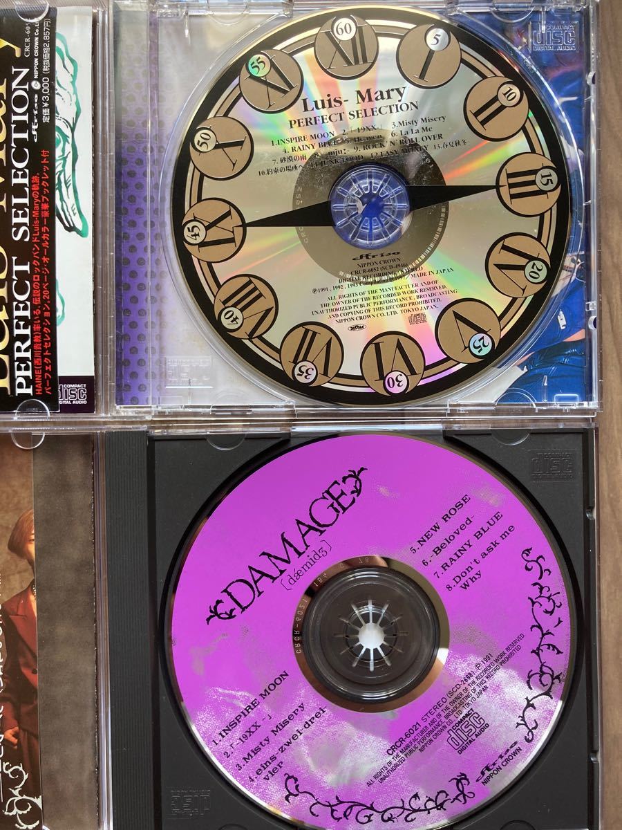 Luis-Mary/ダメージ・パーフェクト・セレクション　中古CD2枚セット　帯付き
