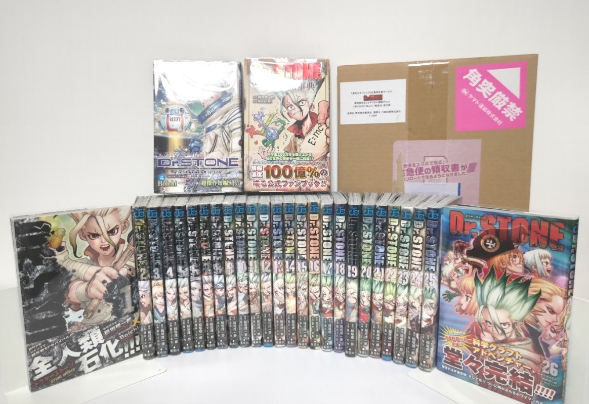 【全巻初版帯付き】Dr.STONE　1～26巻＋α　 全巻セット