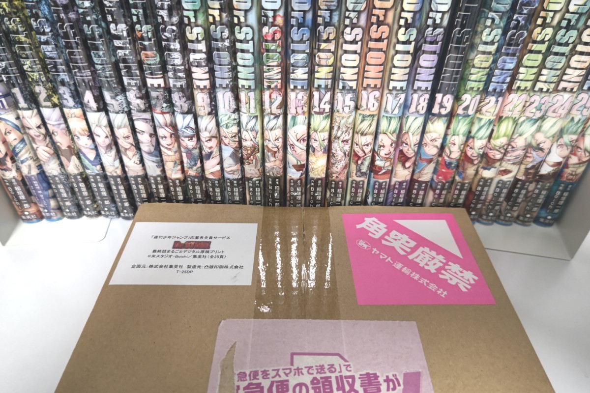 初版、帯付き]Dr.STONE 1～26巻＋百夜 全巻セット | noonanwaste.com