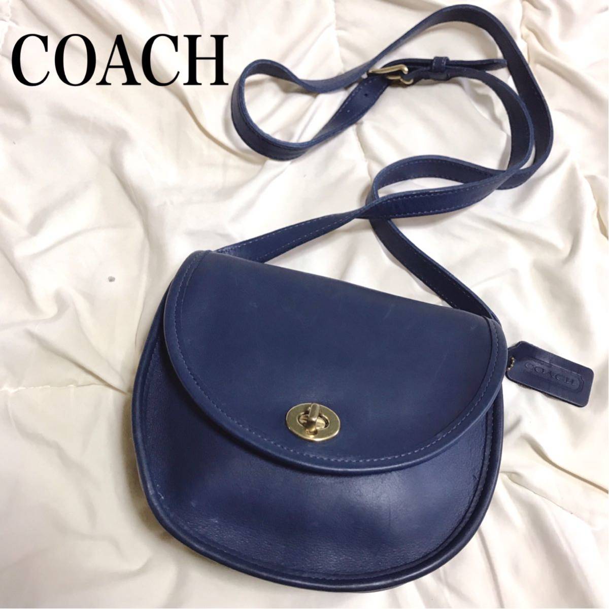 【美品】希少カラー COACH オールドコーチ ワトソン ショルダーバッグ グラブタンレザー ブルー