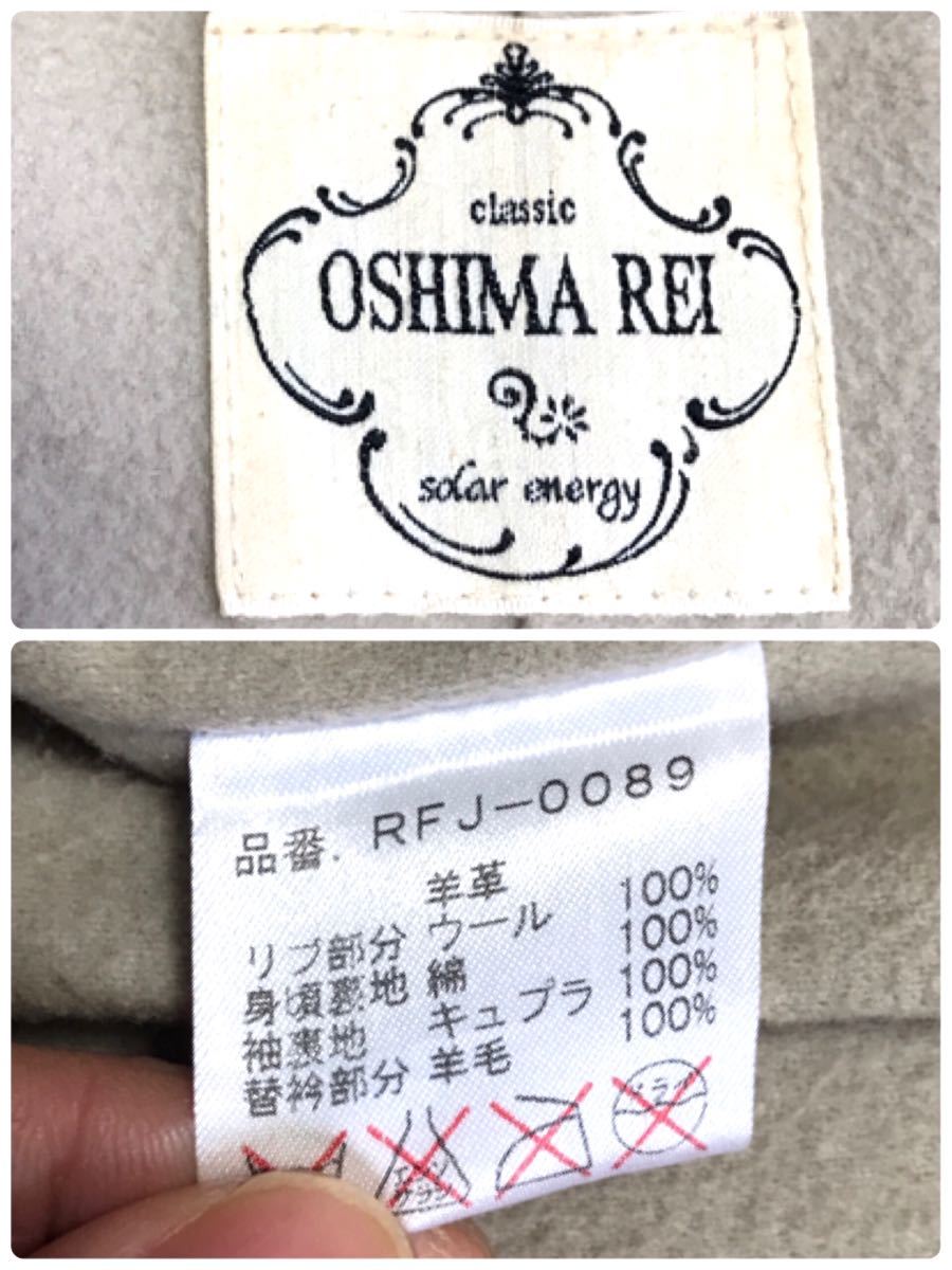 ヤフオク! - 希少 OSHIMA REI ラム ボア レザージャケット